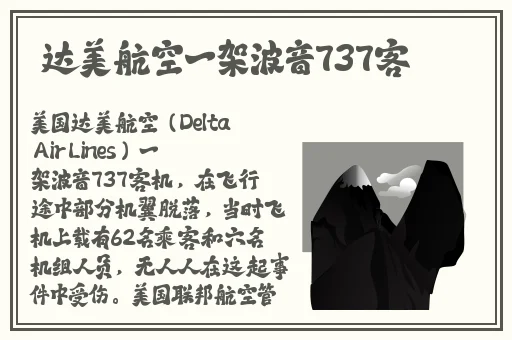 亭亭玉立国色天香四月天