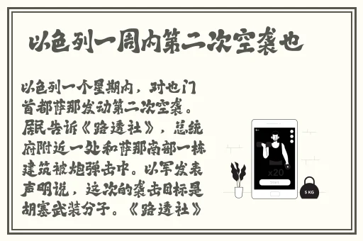 菠萝蜜视频进入通道