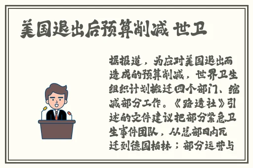 已满十八点此自动转2024