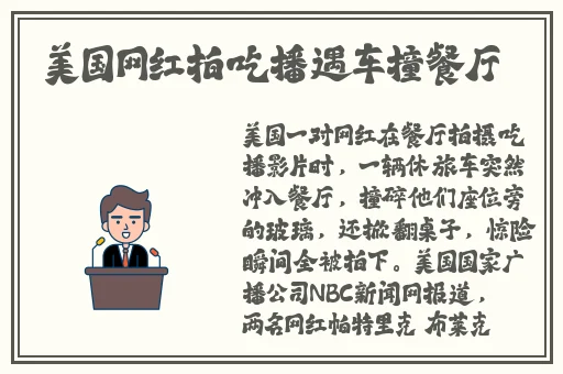 719y你会回来感谢我的