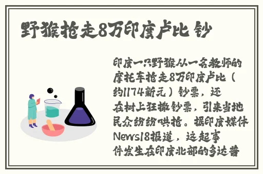 精品国产一区二区三区AV色诱