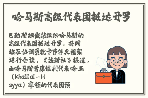 拔萝卜痛又降黄9.1发出