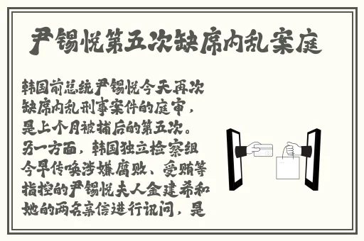丁香5月加勒比综合