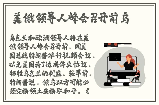 麻花传MD0174苏蜜清歌视频