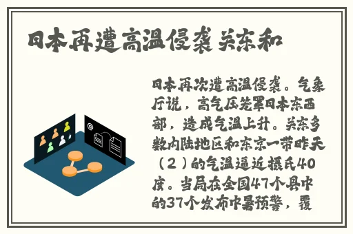 中午日产幕无线码8区