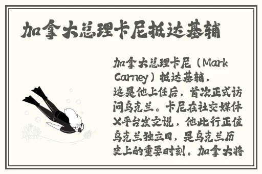 斗罗美女的荒野求生免费观看