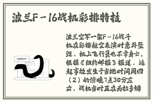 在线观看免费视频污网站