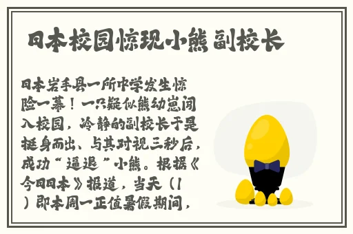 双胞胎一前一后夹心饼干双子