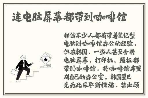 欧洲VODAFONEWI喷浆