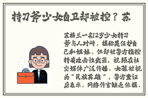 万篇长征-黑料不打烊痞幼