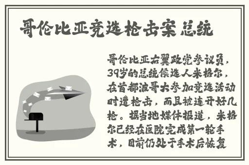 BBOX撕裂入门头交