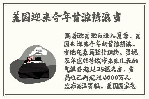 休休漫画平台