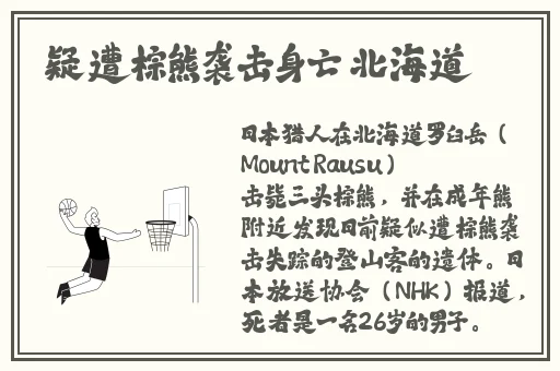 瑶咬铁球流眼泪