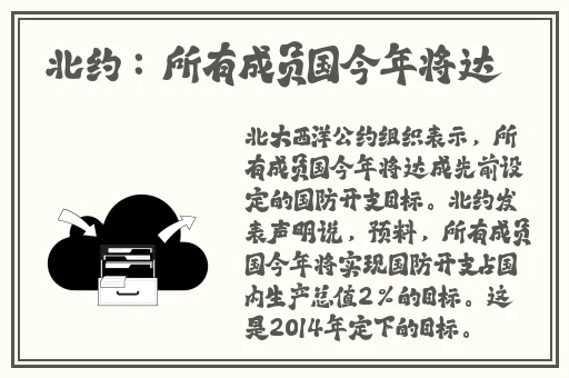 公孙离张嘴流眼泪图片高清